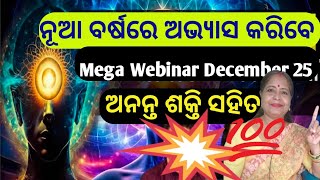 2025 ବର୍ଷ ପାଇଁ practice videolawofattractionsuccessmoneyhappylove [upl. by Gerstner]