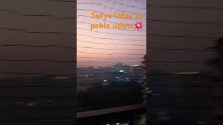 Surya  Uday say pehle Othana chahiye💥🙏 [upl. by Zug]