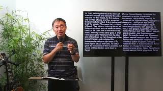 Joshua 24 quotThe Story of the Bible The Covenant at Shechemquot Dr Jonathan Dj Kim [upl. by Aramois]