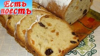 Кекс quotСТОЛИЧНЫЙquot по ГОСТу  вкусно как в детстве [upl. by Dominy]