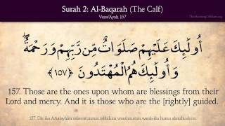 Quran 2 Surah Al Baqara The Calf Complete Arabic and English translation [upl. by Ylime]