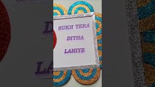 Diy  Wall Art  Photo Frame  Gurunanak Dev Jyanti  GlitterSheet Art  Sukh Tera Ditha Lahiye [upl. by Ariane]