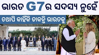 Why has G7 invited India to the Summit  G7  Bibhuti Sir [upl. by Anaeerb]