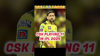 CSK Playing 11 For IPL 2025 🔥 [upl. by Eriam]