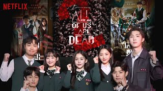 All Of Us Dead Season 2 Final Update  Akhir Kab Aayega S2 [upl. by Ainaznat]