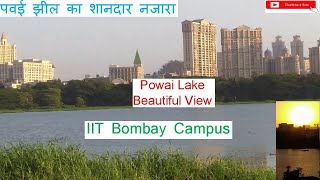 Powai Lake Beautiful View from IIT Bombay Campus 2020 [upl. by Aihsirt]