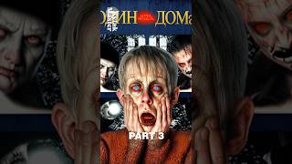 Home Alone Zombieland 2025 \ Trailer Part 3 aivideo homealone trailer christmasmovies zombie [upl. by Arlie660]