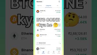 bitcoin kya hai isme kaise invest kare 2024 Bitcoin me mathli investment cryptocoin cryptotrading [upl. by Gorlicki]