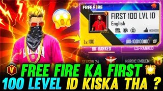 Kurul Gaming Bangladesh top 1 tendingff funny newtending foryou [upl. by Reilly780]