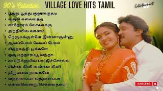 கிராமத்து காதல் பாடல்கள்  Village Love Hits  80s 90s Tamil Songs Vol 2 90severgreen tamilsongs [upl. by Drareg]