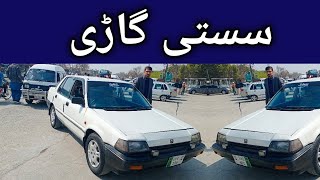 1986 model Honda civic review  86 Honda civic car  cheap car review  taxila bazar official [upl. by Swope]