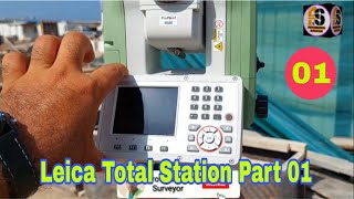 Total station survey training  total station tutorial  leica total station survey training [upl. by Esalb]