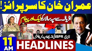 11 AM Headlines  Imran Khan Big Statement Released From Adiala Jail  COAS  ISPR  Iran Vs Israel [upl. by Yenduhc]