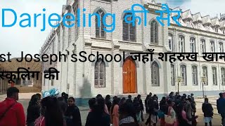 Darjeeling Tour Organised by st Anne Girls School Torpa [upl. by Tailor535]