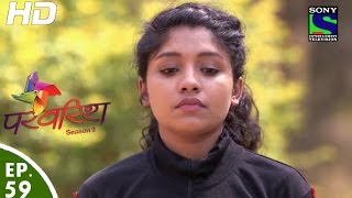 Parvarish  Season 2  परवरिश  Episode 59  12th February 2016 [upl. by Cutty]