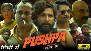 Pushpa The Rise Full Hindi Dubbed Movie Hd Facts amp Reviews  Allu Arjun RashmikaM Sunil  Sukumar [upl. by Llener539]