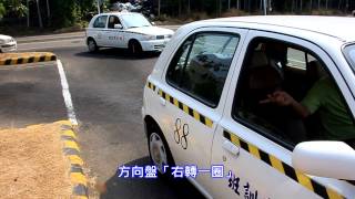 2015台中市樹德駕訓班 路邊停車教學 [upl. by Neyuq136]