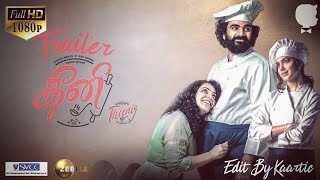 Theeni Tamil Trailer 2021  1080p HD  Ashok Selvan  Ritu Varma  Nithya Menen  Nasser  Sathya [upl. by Etsirhc743]