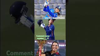 Worlds best women cricketer दुनिया की सबसे अच्छी क्रिकेटर smrity smritimandhanacatch mandhana [upl. by Halford]