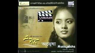 Dujone Dekha Holo With Lyrics  Anwesha Datta Gupta [upl. by Lenor]