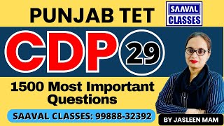 Lec29 CDP 1500 Most Important Series PSTET  SAAVAL CLASSES  M 9988832392  S9 [upl. by Eitsirhc961]