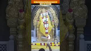 🙏 Shri SaiBaba Madhyana Aarti Darshan Shirdi 🙏 [upl. by Nies]