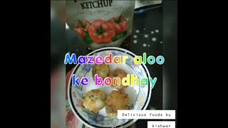 Aaloo ke Bondhay [upl. by Perlis]