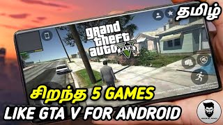 Top 5 Games Like GTA 5 For Android In Tamil தமிழ்  High Graphics  Immortal Prince [upl. by Dulcinea]