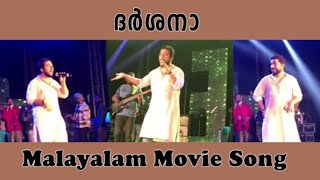 Darshana Hridayam Movie Song Vineeth Shrenivasan New Stage Show 2023 [upl. by Kondon]