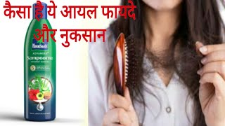 parachute advanse coconut hair oil review how to use parachute hair oil [upl. by Ursala560]