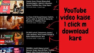 YouTube Video Downloader App  YouTube video kaise download kare is video se sikho youtube viral [upl. by Olraced]