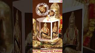 mukti mala Jai valmiki ji  satsang bhajanvo hi ek [upl. by Allanson]