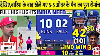 IND VS CAN 33rd T20 World Cup Match Highlights India vs Canada Last Over T20WC Highlight  Hardik [upl. by Lenrad]