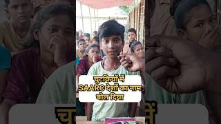 क्या जवाब दिया है इन बच्चों ने shorts shortsfeed youtubeshorts ajrsir [upl. by Alyakcim]