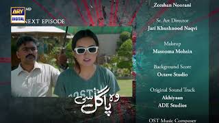 Woh Pagal Si Episode 3  Teaser  ARY Digital Drama [upl. by Kahn]