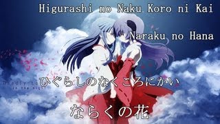 Higurashi no Naku Koro ni Kai  Opening  Naraku no Hana  Romaji amp japanese lyrics [upl. by Etnad]