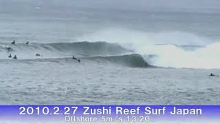 20100227 Zushi Reef Surfing Japan [upl. by Jacquenetta]