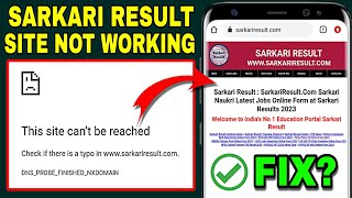 Sarkari Result Site Not Working  This Site Cant Be Reached Problem  Sarkari Result Not Opening [upl. by Sixla]