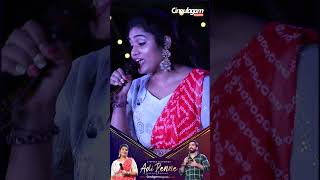 Usuraiya Tholaichaen Live Singing  Adi Penne Live In Chennai stephenzechariah shorts [upl. by Pam]