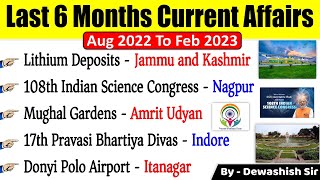 Last 6 months Current Affairs 2022 amp 2023  Aug 2022 to Feb 2023  Current Affairs 2023  Dewashish [upl. by Winni182]