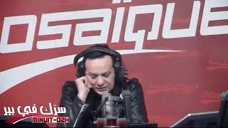 Serrek Fi Bir 15012019 فقت بمرتي تخون فيا عالفايسبوكلتوة مزلت شاكك و ما نجمتش ننساها الحكاية [upl. by Aihsyt]