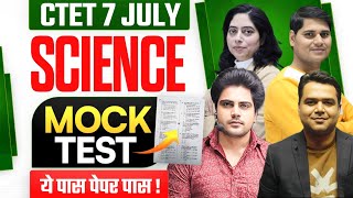 CTET July 2024 SCIENCE MOCK TEST by Sachin Academy live 4pm [upl. by Onimixam]