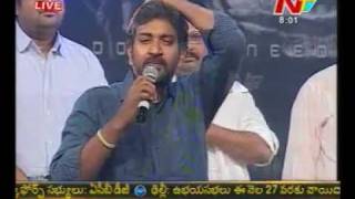 Director SS Rajamouli Speak about Businessman  Audio Launch [upl. by Taima]