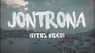 যন্ত্রনা  Jontrona Lyrics Video  Nodorai  Mohon Sharif  Bangla Movie Song 2019  Gazi Lyrics [upl. by Lupiv]