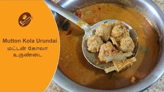 Mutton Kola Urundai Kulambu  Mutton Kofta Recipe in Tamil [upl. by Farris904]