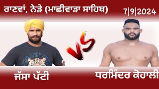 🔴LIVE JASSA PATTI VS DHARMINDER KOHALI KUSHTI DANGAL RANWAN 07092024 [upl. by Aruam172]