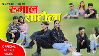 Rumal Sataula Dipendra Rai Babina Kirati Latest Nepali Song [upl. by Joachima]