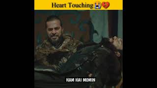 Dogan death scene emotional Ertugrul ghazi  yaara Teri yaari song friendship [upl. by Frank556]