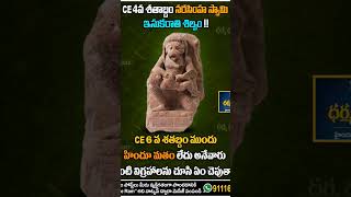 Sand stone narasimha swamy CE6 CENTURY yadadri yadagiri balaji [upl. by Drake326]