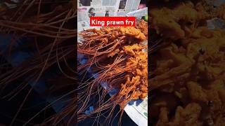 Fried king prawn  street food kolkata streetfood FoodTestbd [upl. by Hachmin]